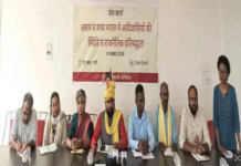 असम के झारखंडी आदिवासियों की स्थिति दयनीय The condition of Jharkhandi tribals of Assam is pathetic